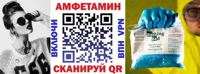 Амфетамин Premium  Купить закладки  Зея 