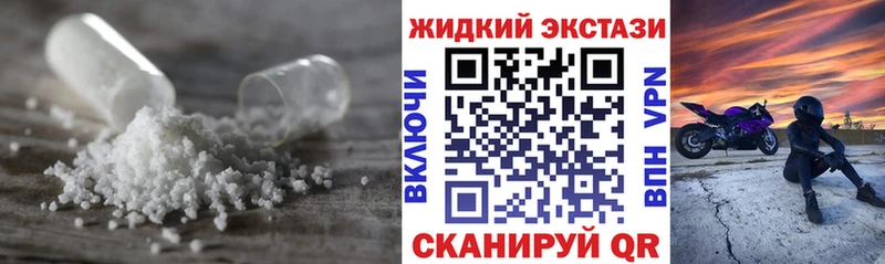 БУТИРАТ бутик  Купить где  Зея 