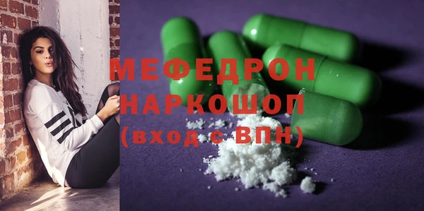 амф Покров
