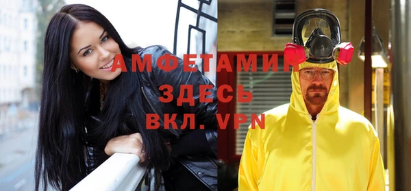 амф Покров