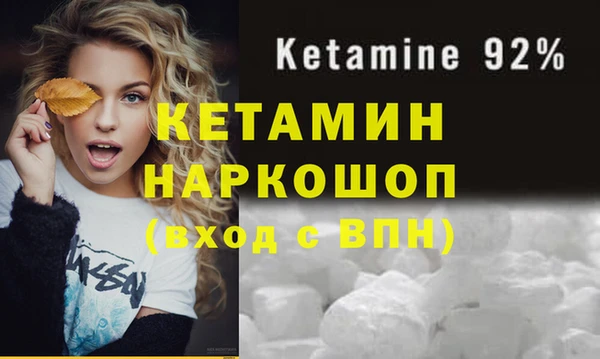мет Покачи