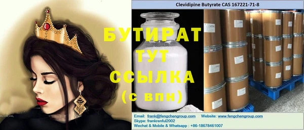 spice Покровск
