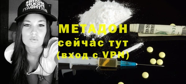 мет Покачи
