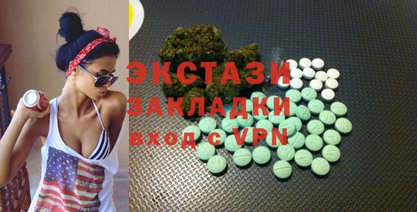 spice Покровск