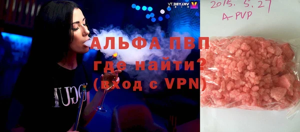 мет Покачи