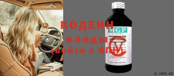 spice Покровск