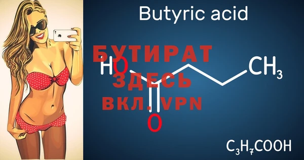 spice Покровск