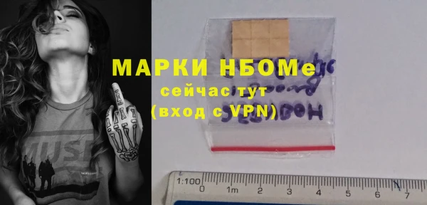 spice Покровск