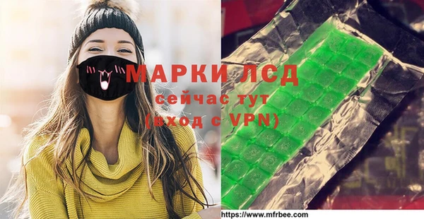 мет Покачи