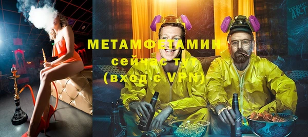 spice Покровск
