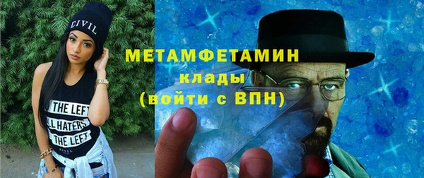 мет Покачи