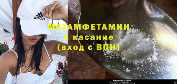 мет Покачи