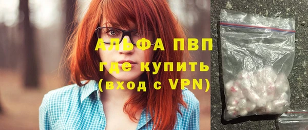 альфа пвп Приозерск