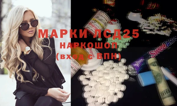 spice Покровск
