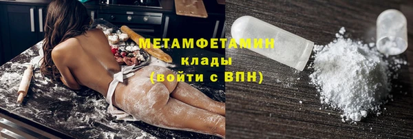 мет Покачи