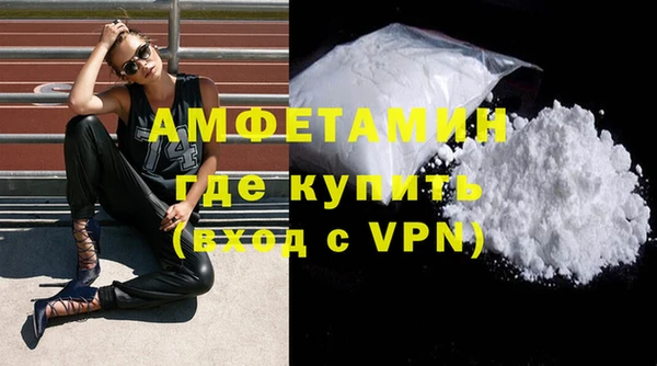 мет Покачи