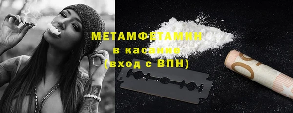 мет Покачи