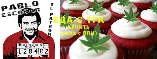 spice Покровск