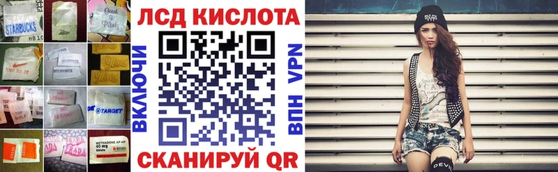 Купить закладки  Зея  LSD-25 экстази ecstasy 