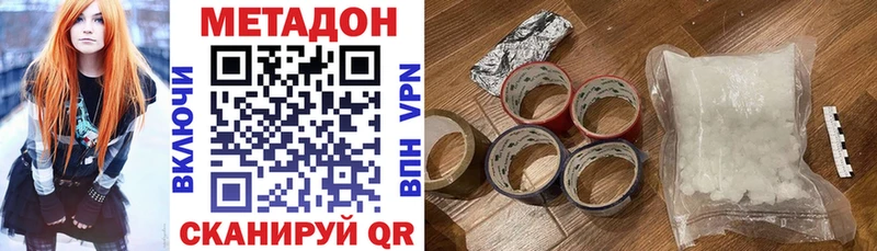 Купить  Зея  Метадон мёд 