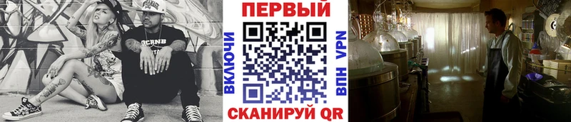Первитин Декстрометамфетамин 99.9%  Купить  Зея 