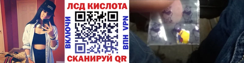 Наркотические марки 1,5мг  Купить  Зея 