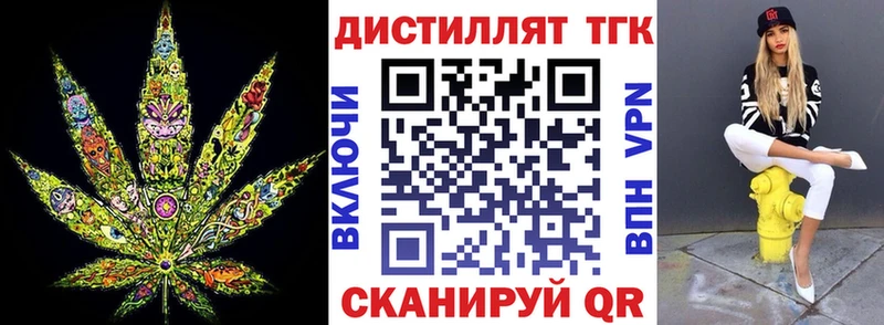 Купить закладки  Зея  Дистиллят ТГК Wax 