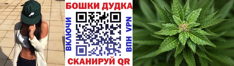 МАРИХУАНА Bruce Banner  Купить где  Зея 
